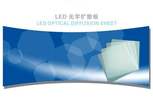LCD光擴散板